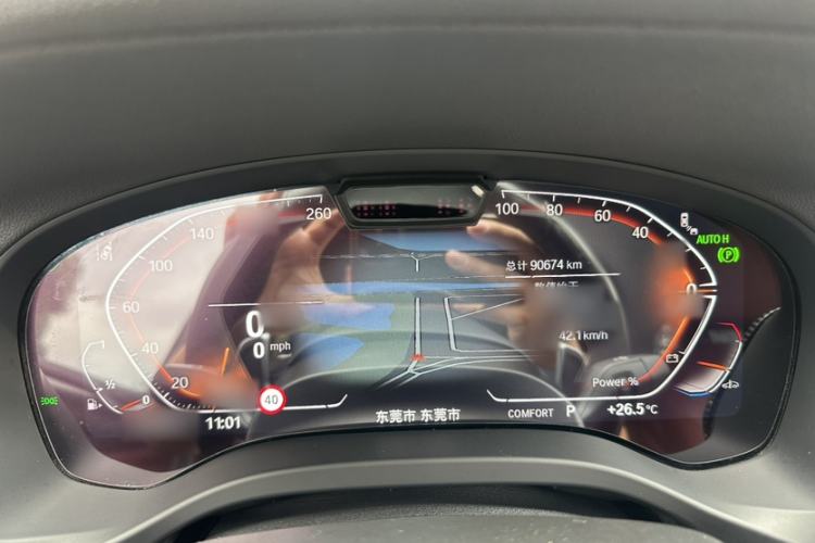 Used BMW X3 2023 xDrive30i Luxury Edition M Night Sky Package
