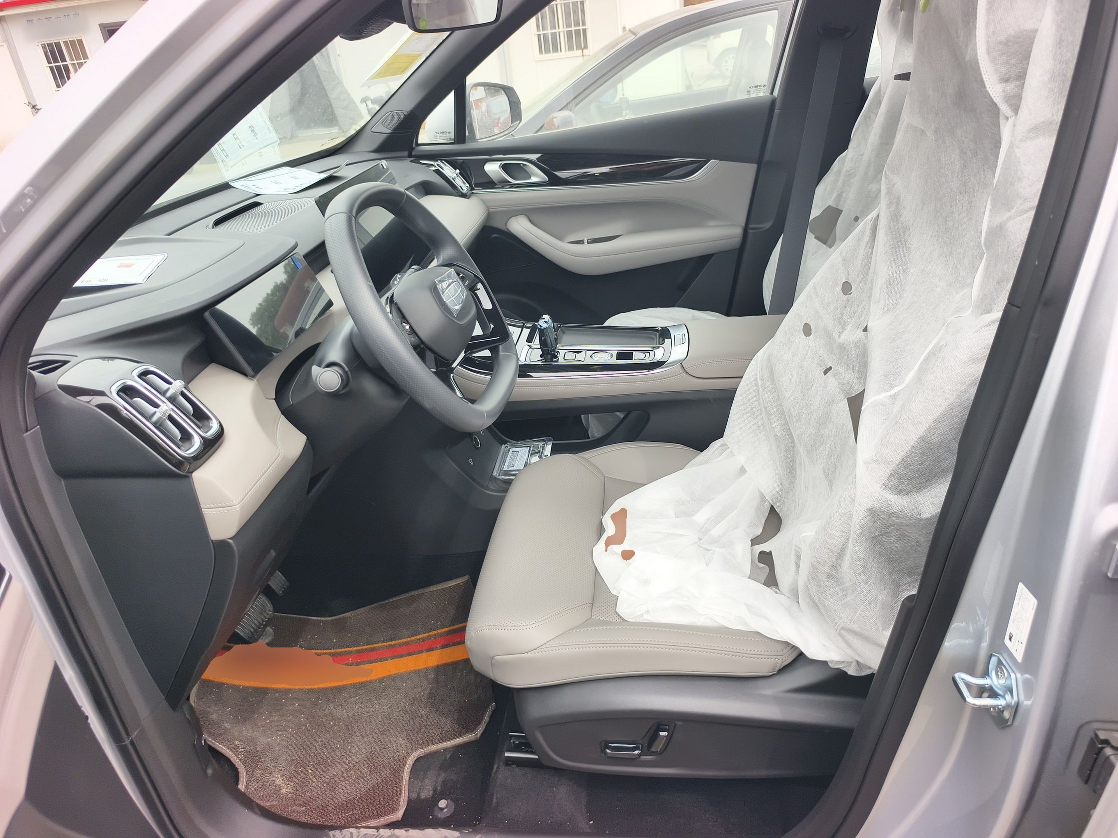Avant de la voiture