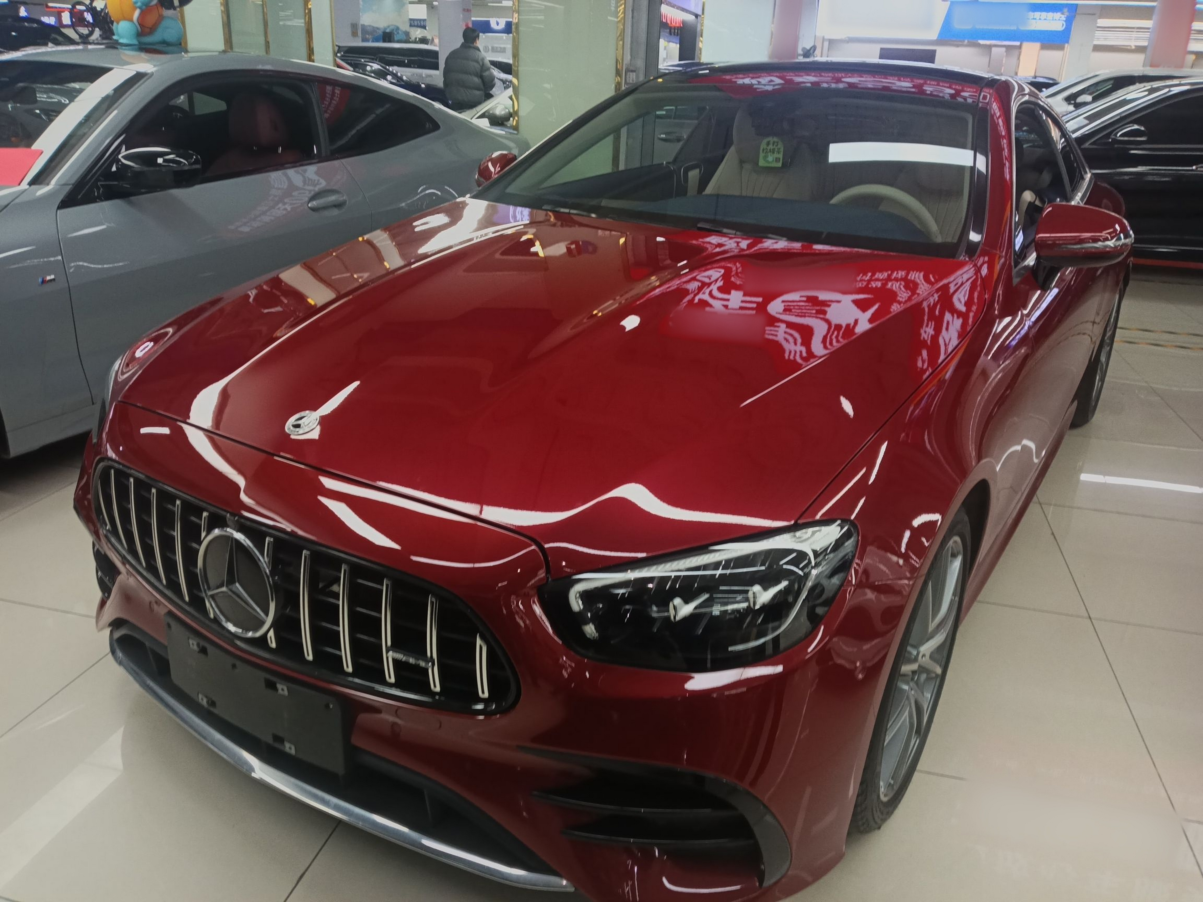 Under Front Bumper