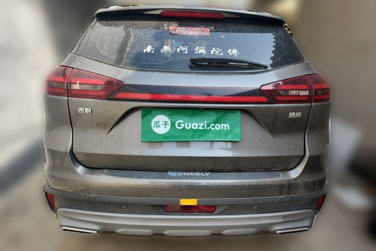 Used Geely Auto Emgrand X7 Sport 2021 Million Edition 1.8TD DCT Two-Wheel Drive Luxury Model Rear