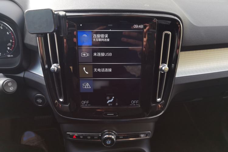 Used Volvo XC40 2020 T3 Smart & Stylish Edition
