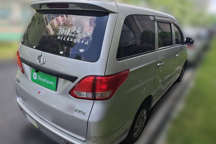 Used Chana Ruixing S50 2018 S50V 1.5L Logistics Edition 5 Seats China VI Standard
