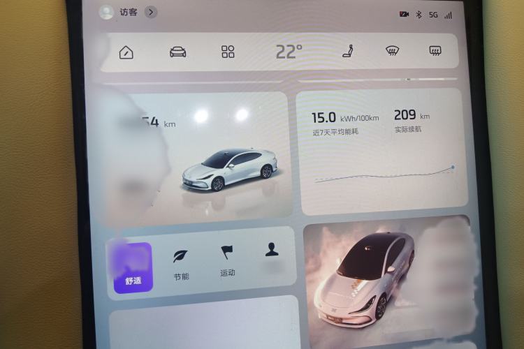 Used IM L6 2024 Max Standard Edition