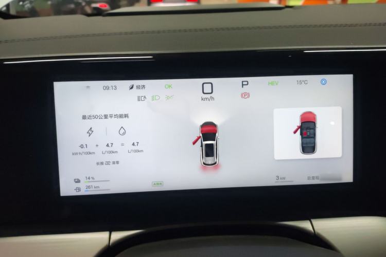 Used BYD Song L DM-i 2025 Intelligent Driving Version 112 km Leading Trim
