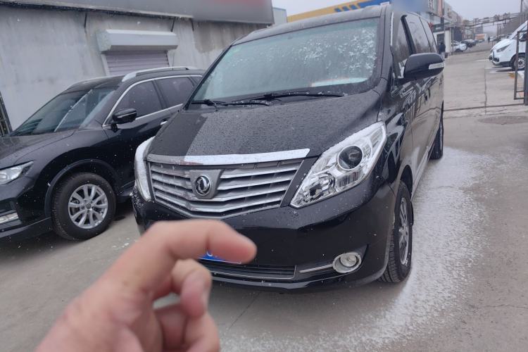 Used FORTHING CM7 2018 Classic Edition 2.0T Manual Luxury Model