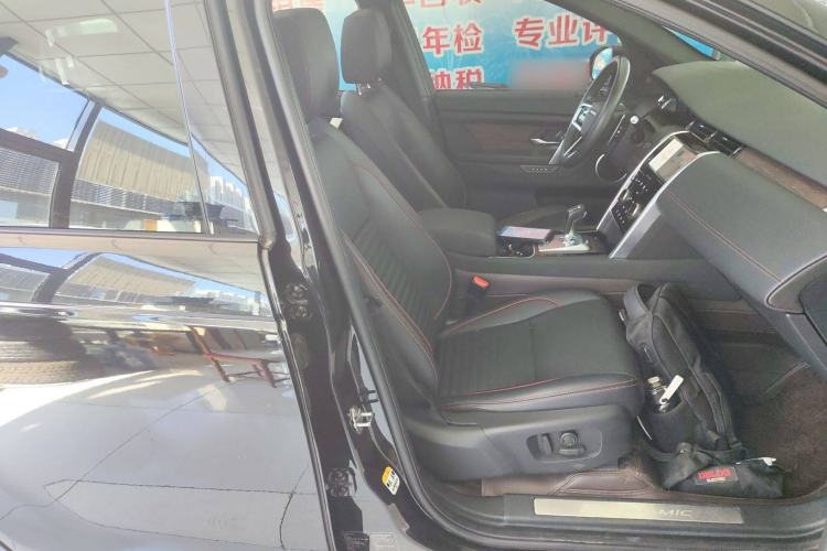 Used Land Rover Discovery Sport New Energy 2022 P300e Performance Tech Edition
