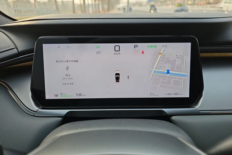 Used BYD Song L EV 2025 Intelligent Driving Version 662 km LiDAR Excellence Edition