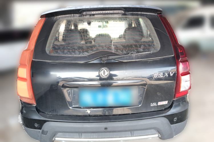 Used FORTHING Joyear XV 2016 1.6L CVT Comfort Model Rear