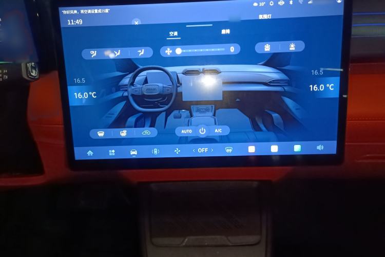 Used Dongfeng Aeolus L7 New Energy 2024 205 Plus Audio And AC Panel