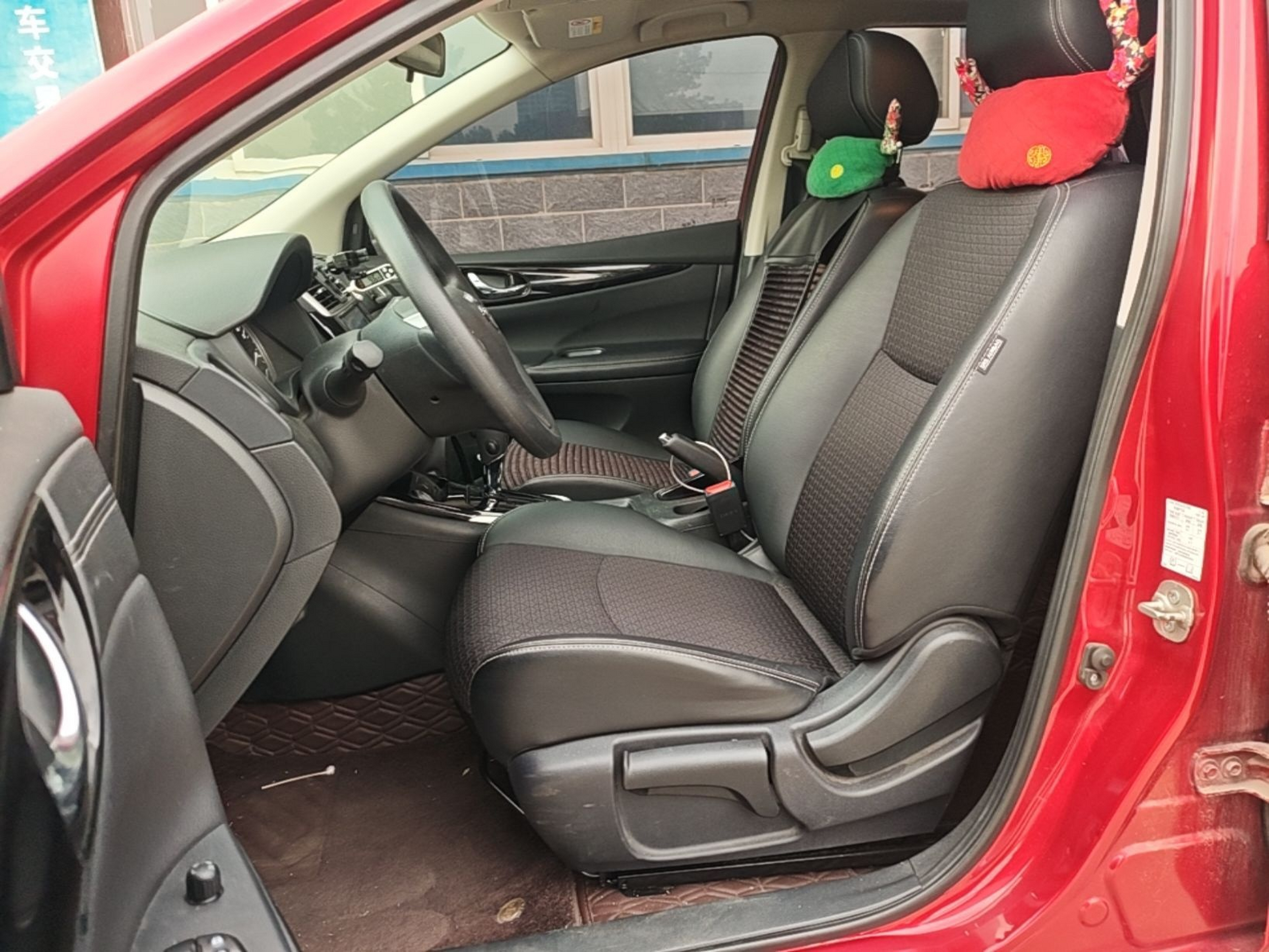 Interior delantero