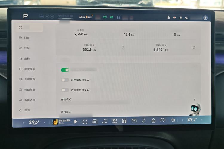 Used XPeng G7 2025 702 Max