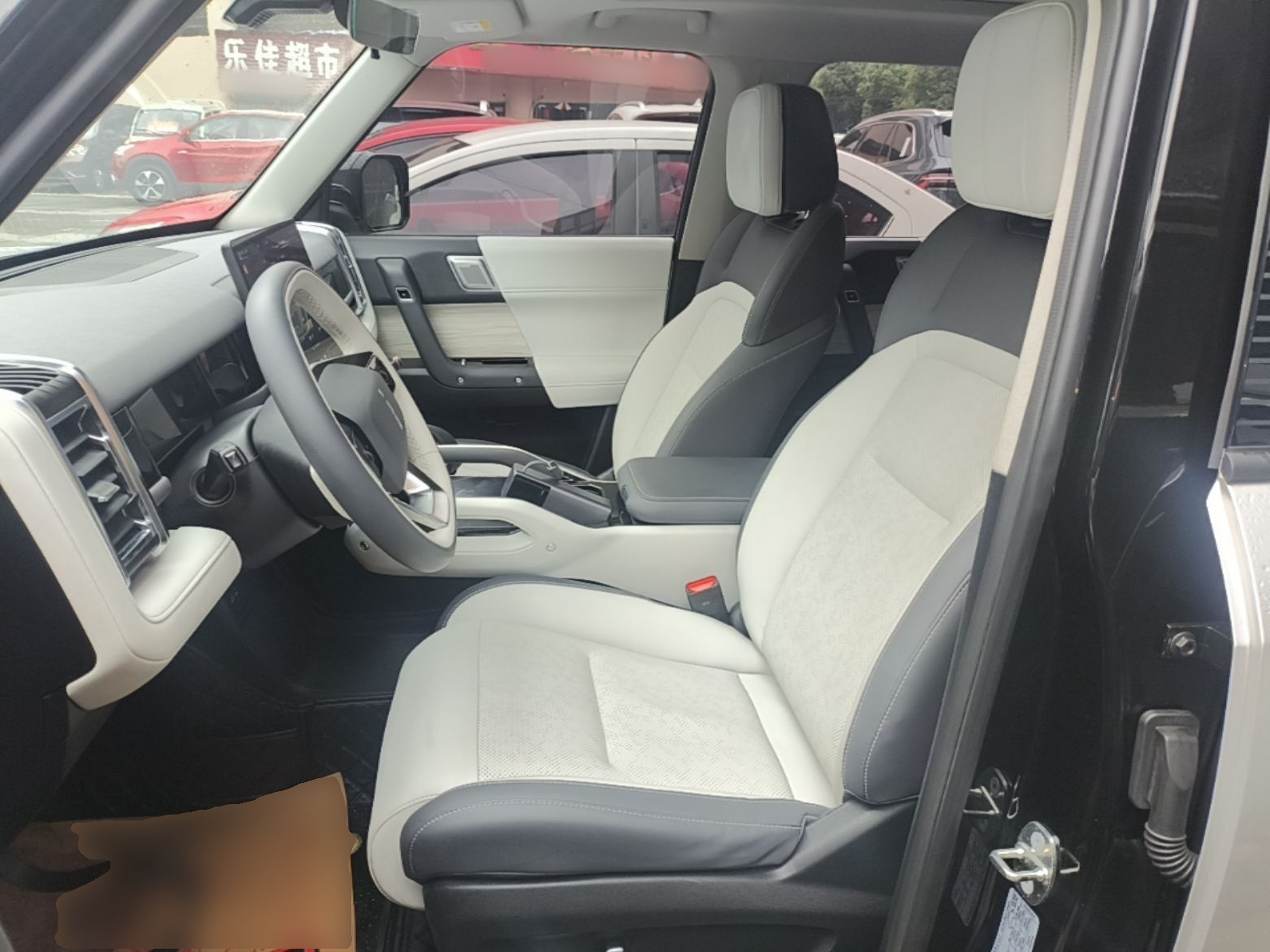 Front Interior