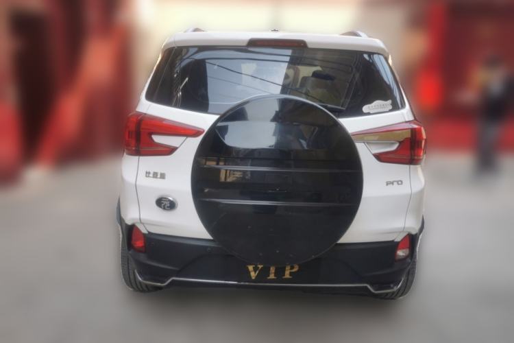 Used BYD Yuan Pro 2021 401 km Luxury Version Rear