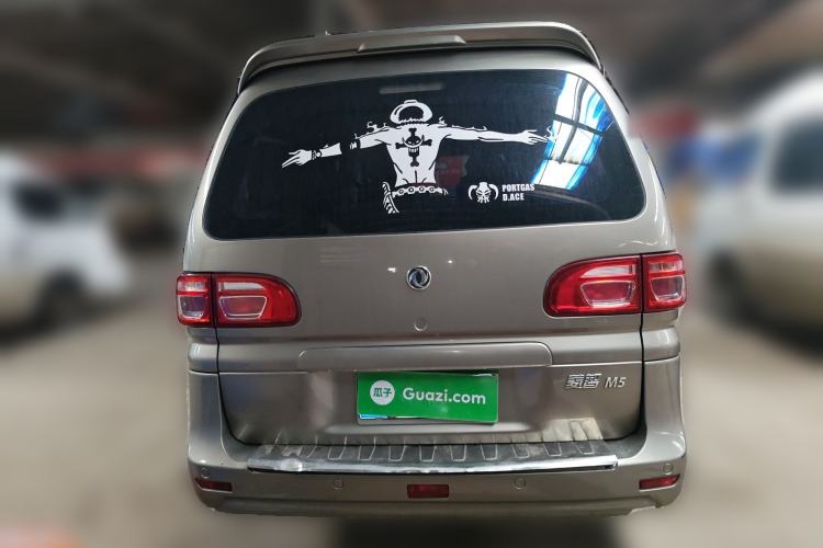 Used FORTHING Lingzhi 2019 Facelifted M5L 1.6L 7-Seater Base Model China VI Standard Rear