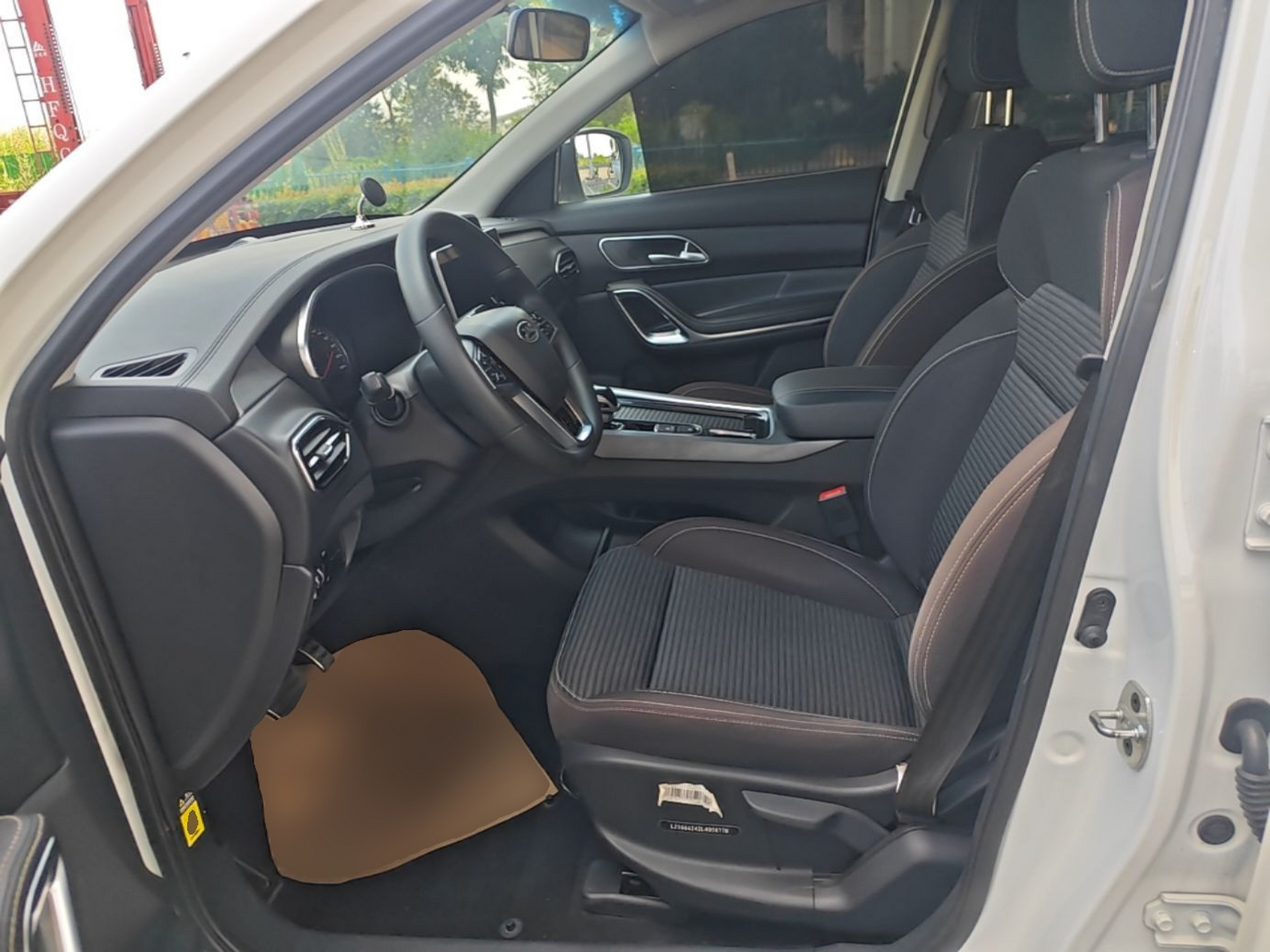 Front Interior