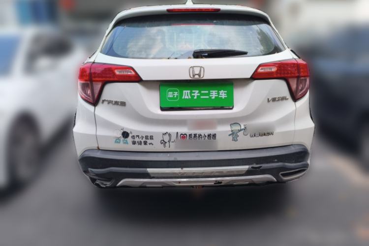 Used Honda Vezel 2015 1.8L Manual Two-Wheel Drive Elite Version