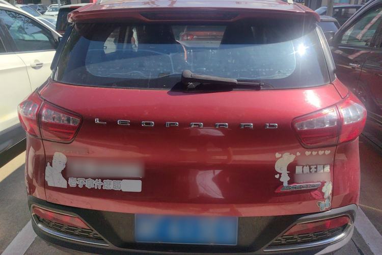 Used Leopaard CS9 2017 1.5L CVT Fashion Edition