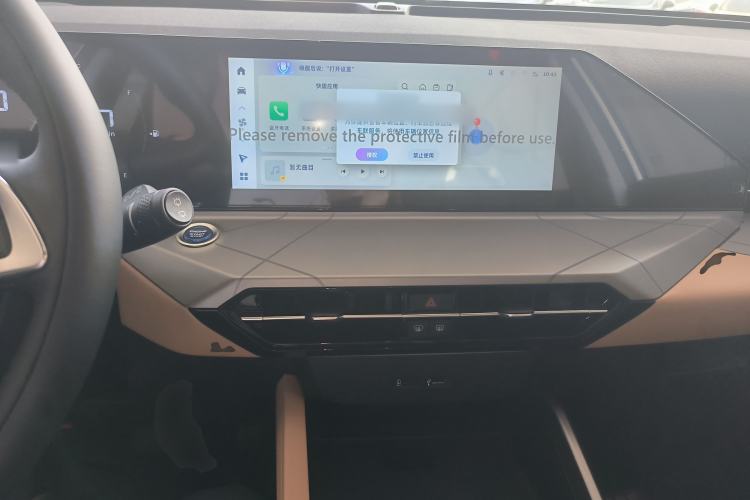 Used Geely Auto Haoyue PRO 2024 1.5T DCT Zongheng+