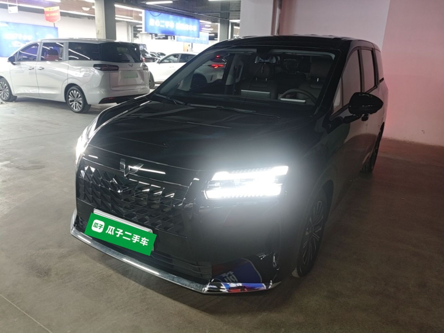 Under Front Bumper