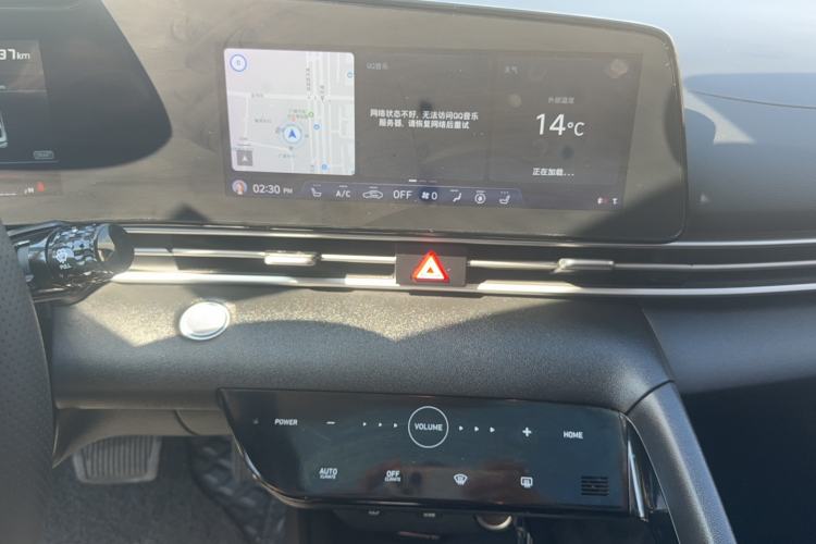 Used Hyundai Elantra 2021 1.5L CVT LUX Prestige Edition
