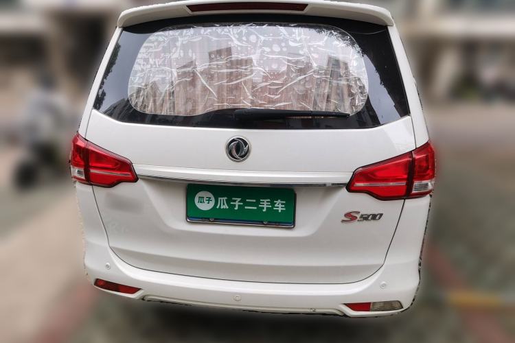 Used FORTHING S500 2016 1.6L CVT Deluxe Model