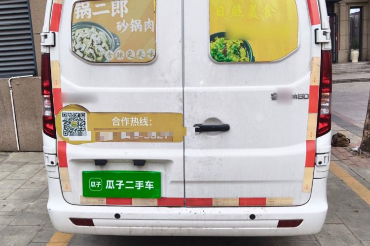 Used CHANGAN KAICHENG Ruixing M80 2021 1.6L Comfort Version 2-Seater Single-Steaming Air Conditioner China VI Standard Flat Roof Dual-Swing Doors – DAM16KR Rear