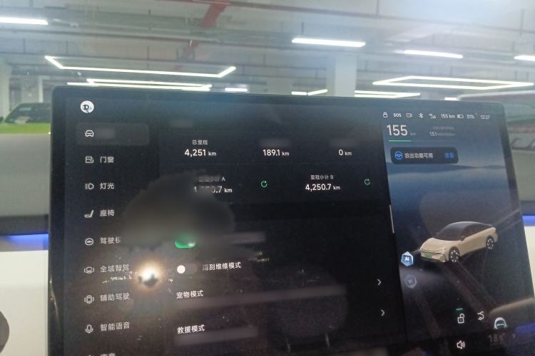 Used XPeng P7+ 2024 Long-Range Max
