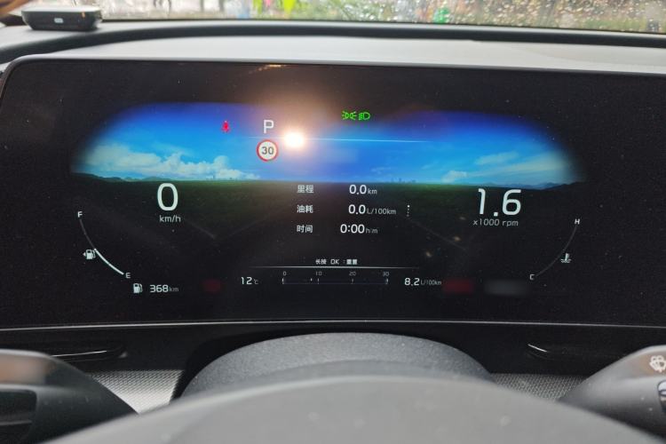 Used Kia Sportage (Chinese Domestic Model) 2023 2.0T Two-Wheel Drive Flagship Edition
