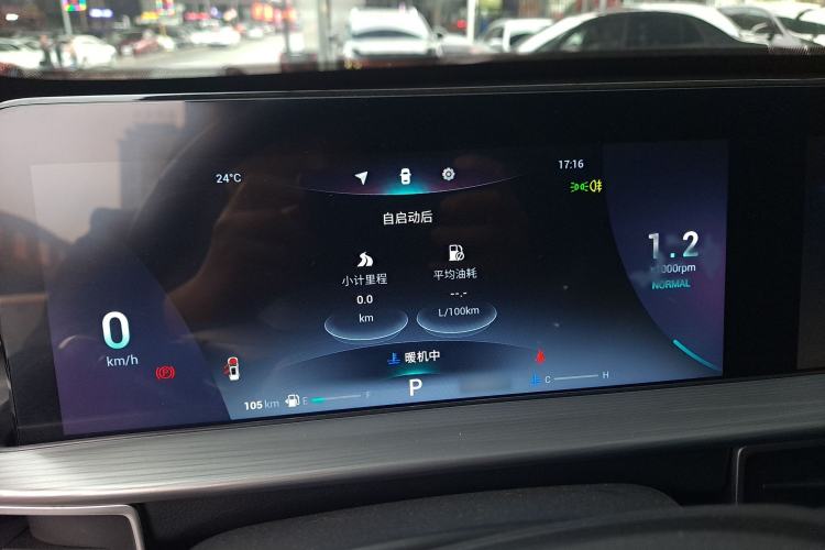 Used Chery Tiggo 8 PLUS 2021 290TGDI DCT Haoting Edition
