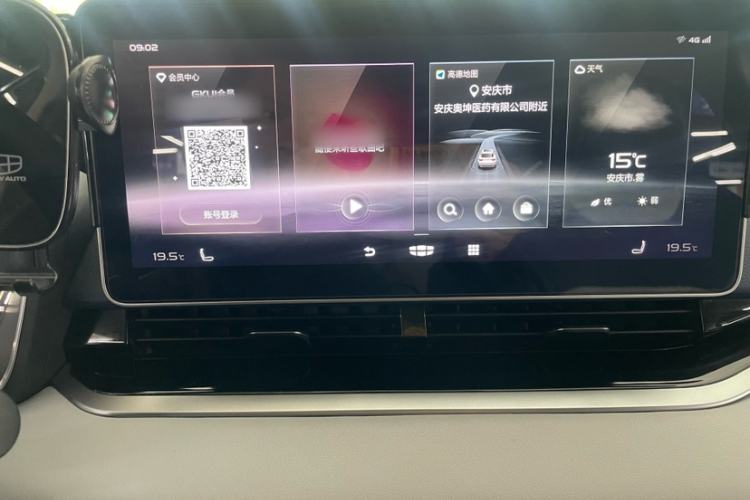 Used Geely Auto Preface 2021 2.0TD Flagship Edition Interior 3