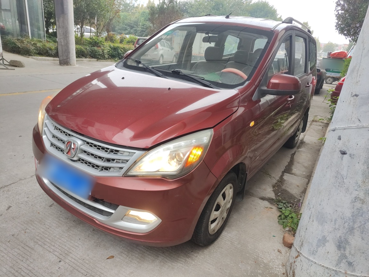 تحت مقدمة السيارة