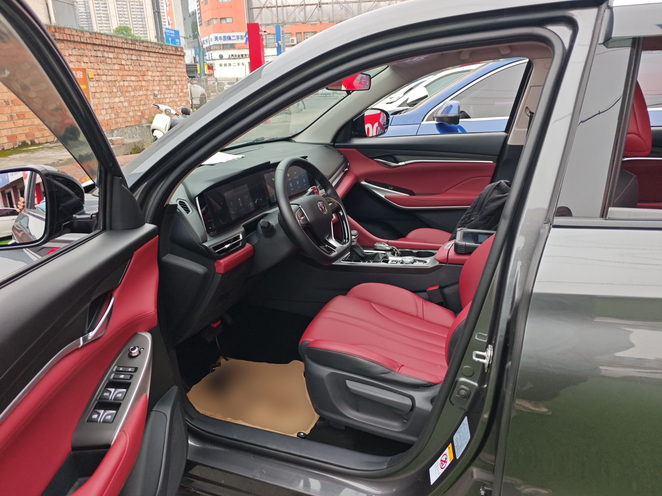 Front Interior