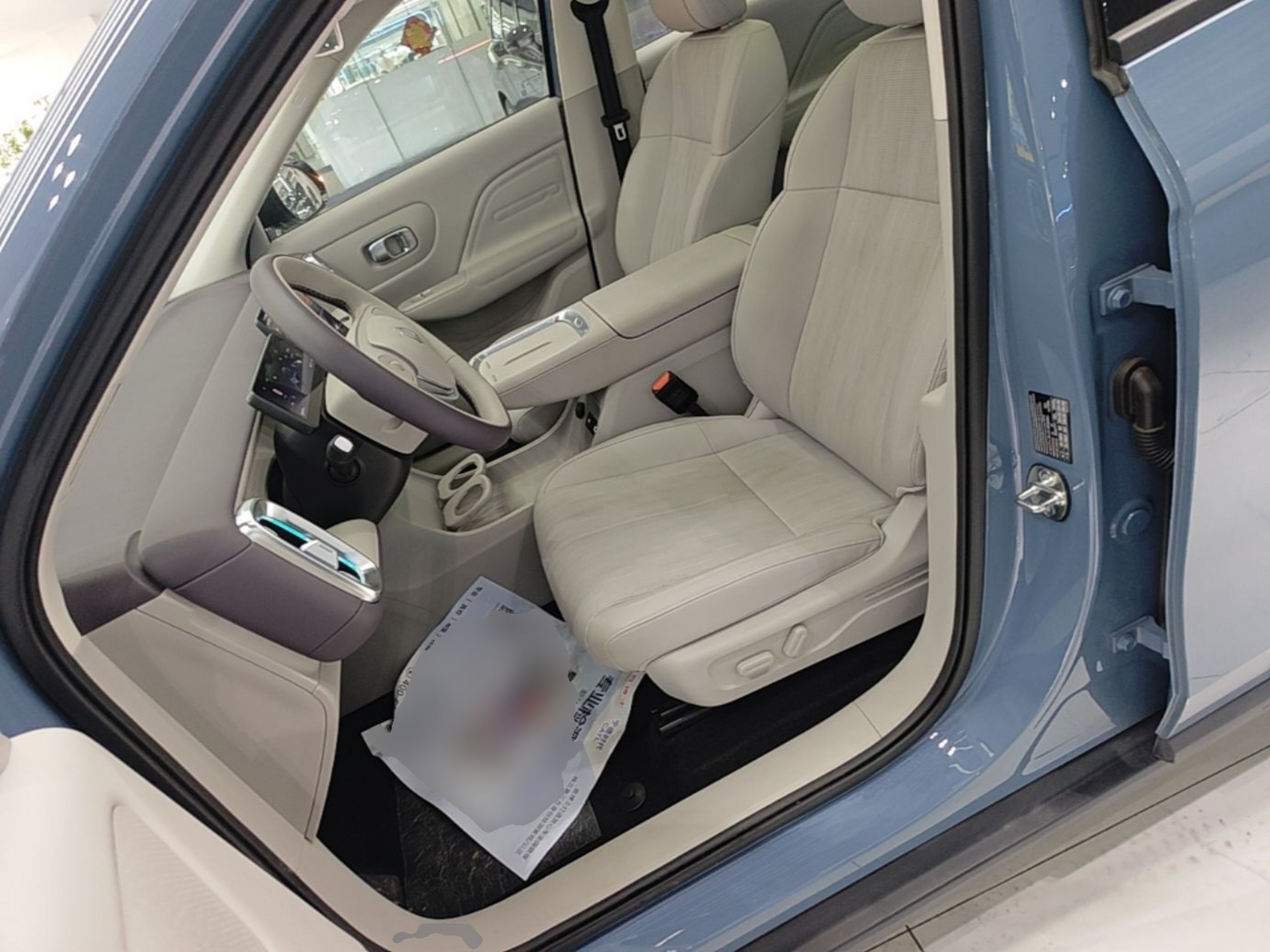 Front Interior