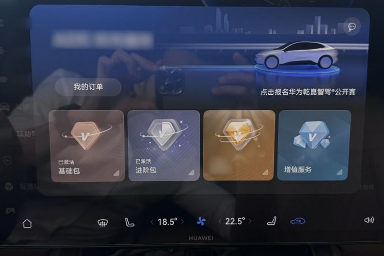 Used Hima S9T 2025 Model Pure Electric Four-Wheel-Drive Ultra