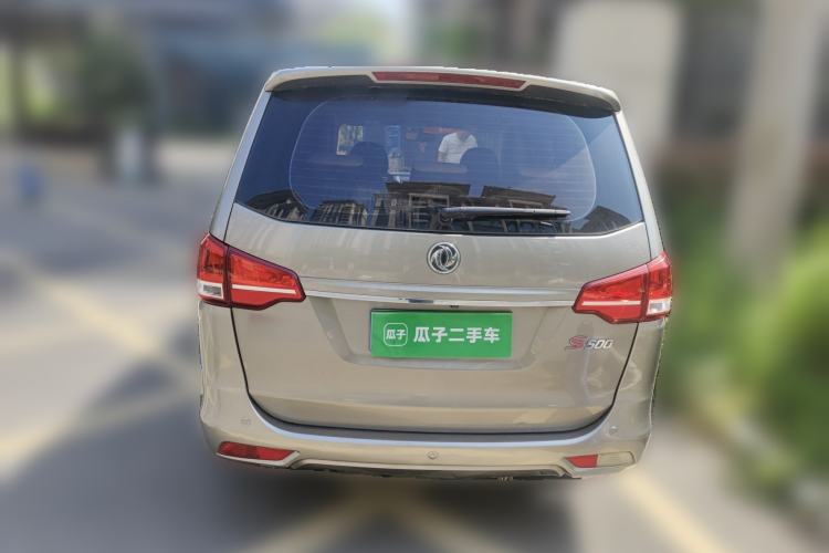 Used FORTHING S500 2016 1.5L Manual Luxury Model
