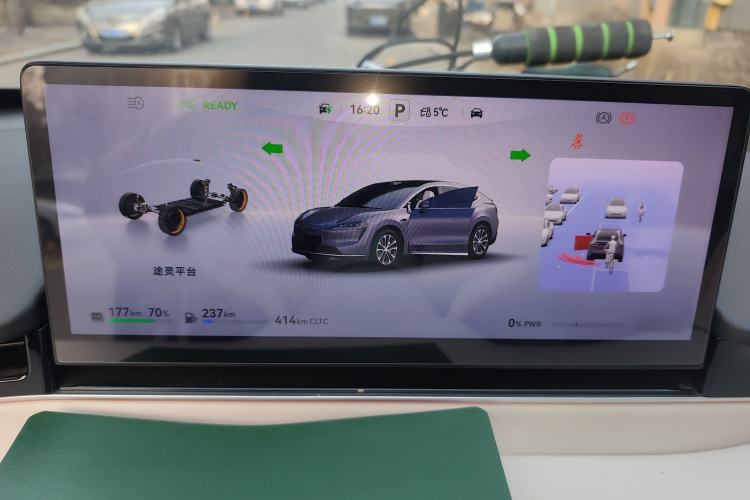 Used Hima Luxeed R7 2025 Range-Extended Version 251 km Max Instrument Cluster