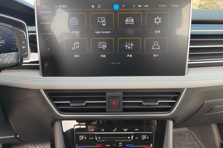 Used Volkswagen Tiguan L 2024 300TSI Automatic Two-Wheel Drive Smart Edition Interior 3