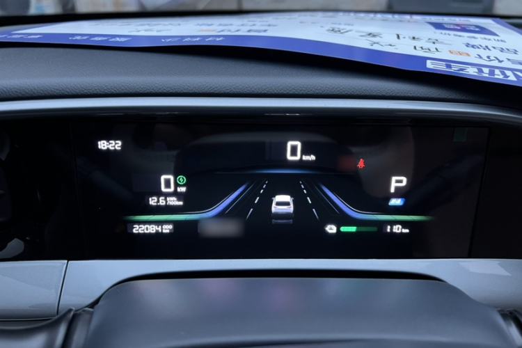 Used Geely Galaxy Geome 2025 310km Dream Edition