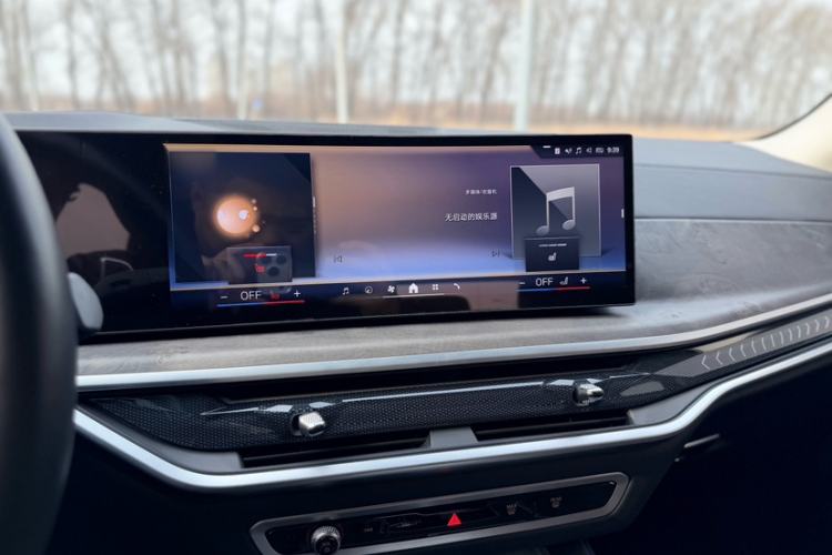 Used BMW X5 2023 xDrive 30Li Luxury M Sport Package