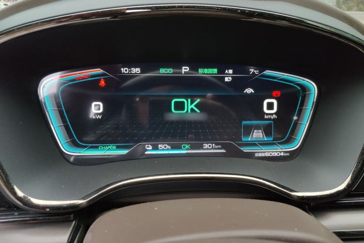 Used BYD Han 2020 EV Long-Range Luxury Model Instrument Cluster