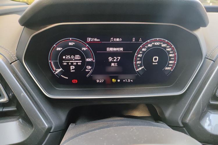 Used Audi Q4 e-tron 2023 40 e-tron Boundary Edition