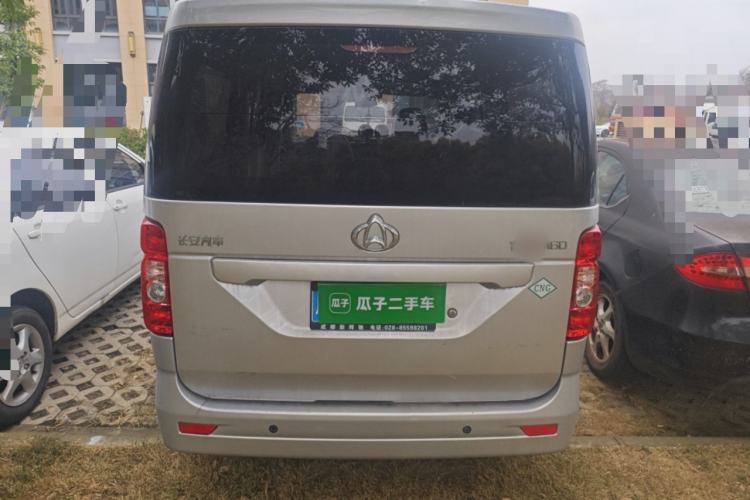 Used CHANGAN KAICHENG Ruixing M60 2023 1.6L CNG Comfort-Grade 6-Seater Passenger Vehicle
