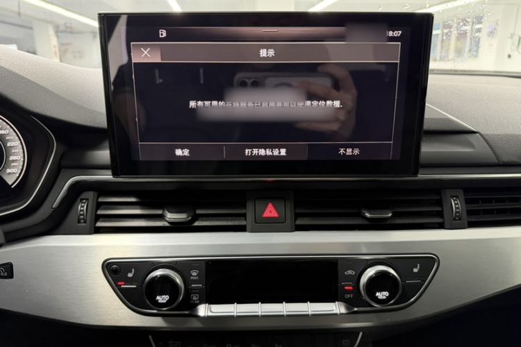 Used Audi A4L 2020 40 TFSI Luxury Dynamic Model
