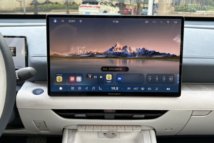 Used Nissan Teana 2026 Model Harmony Cockpit 2.0T Flagship Edition Interior 11