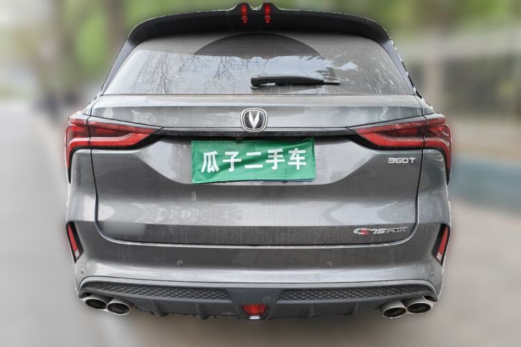 Used CHANGAN CS75 PLUS 2020 2.0T Automatic Pilot Version Rear