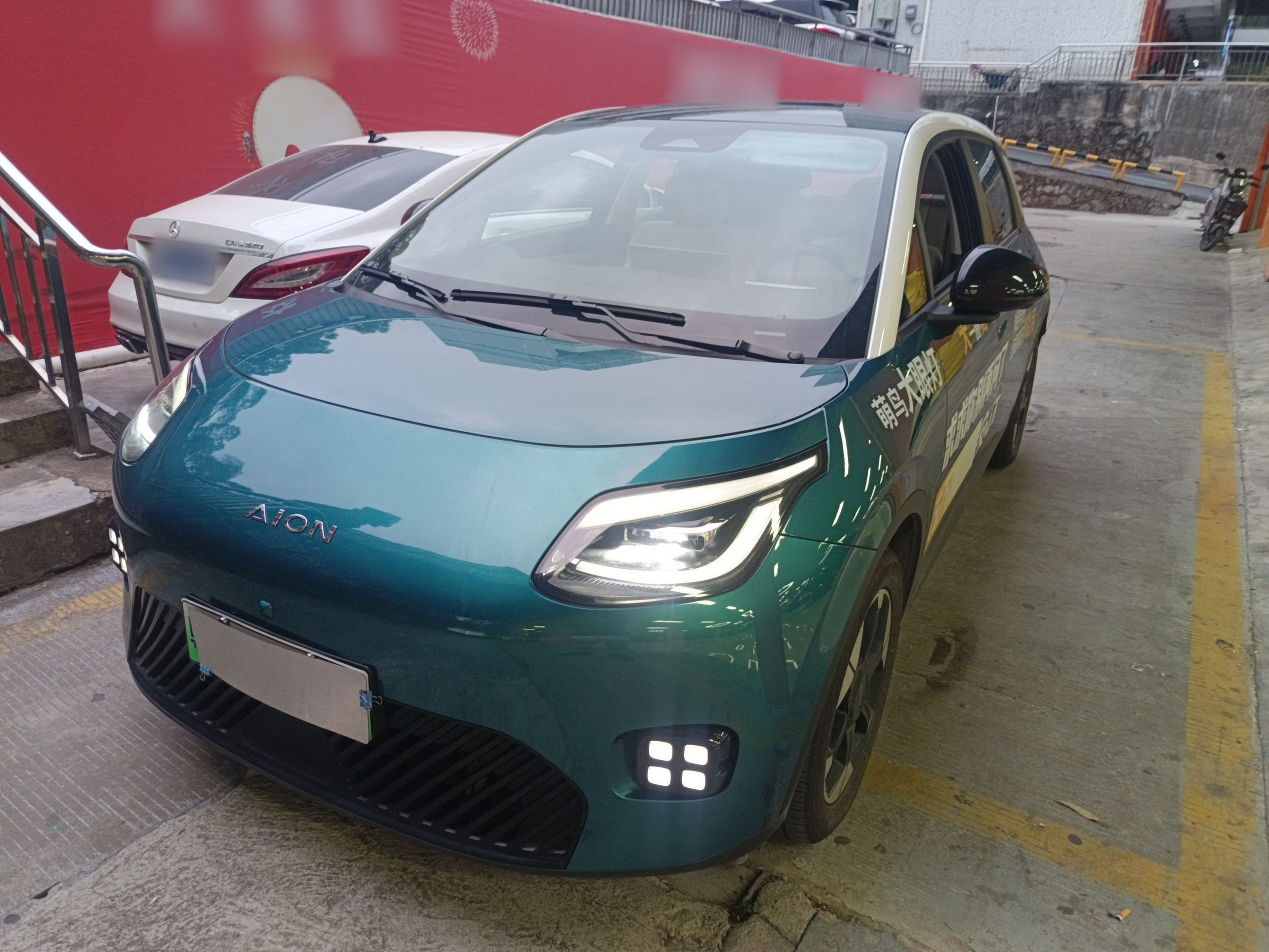 تحت مقدمة السيارة