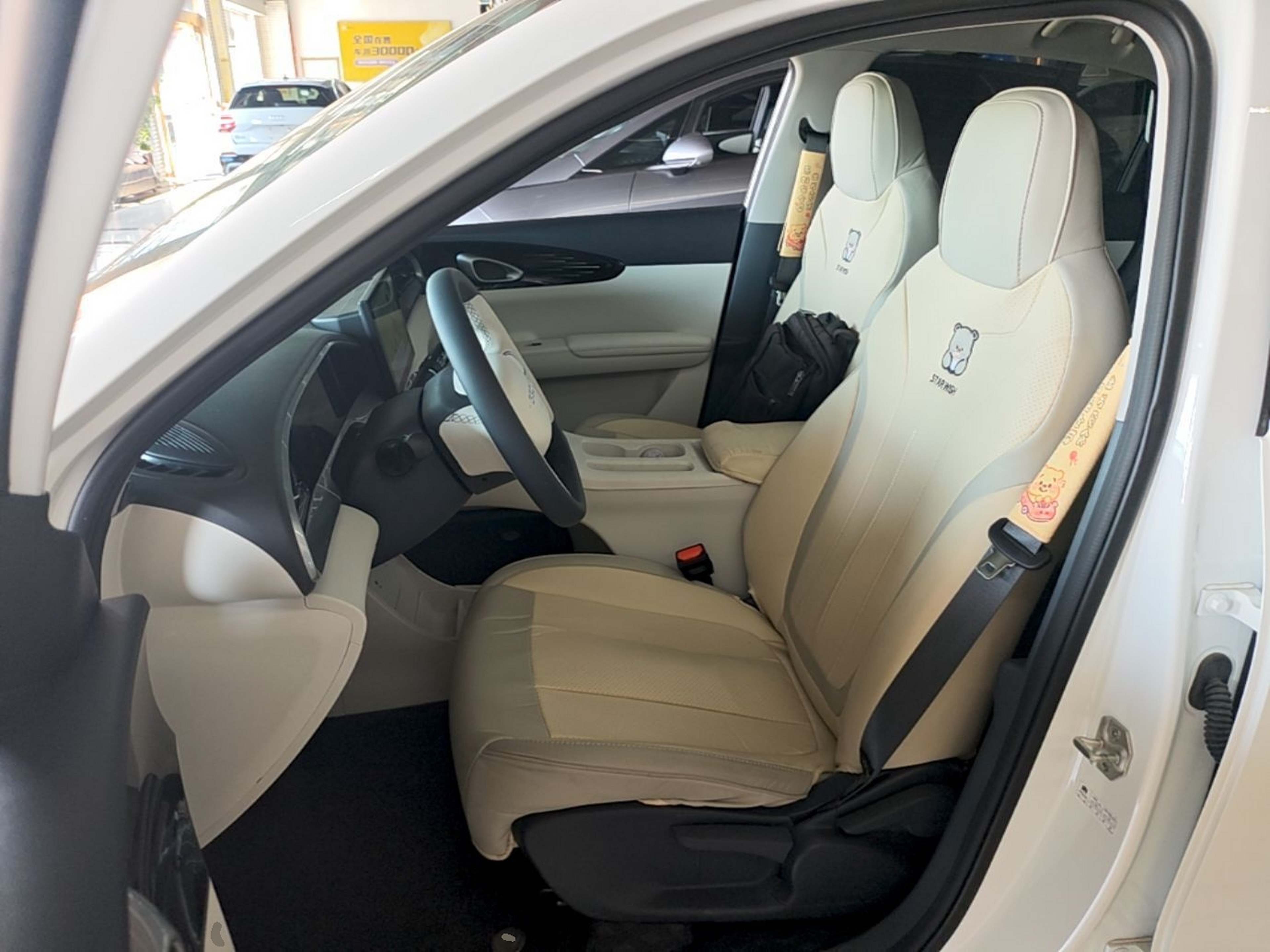 Avant de la voiture