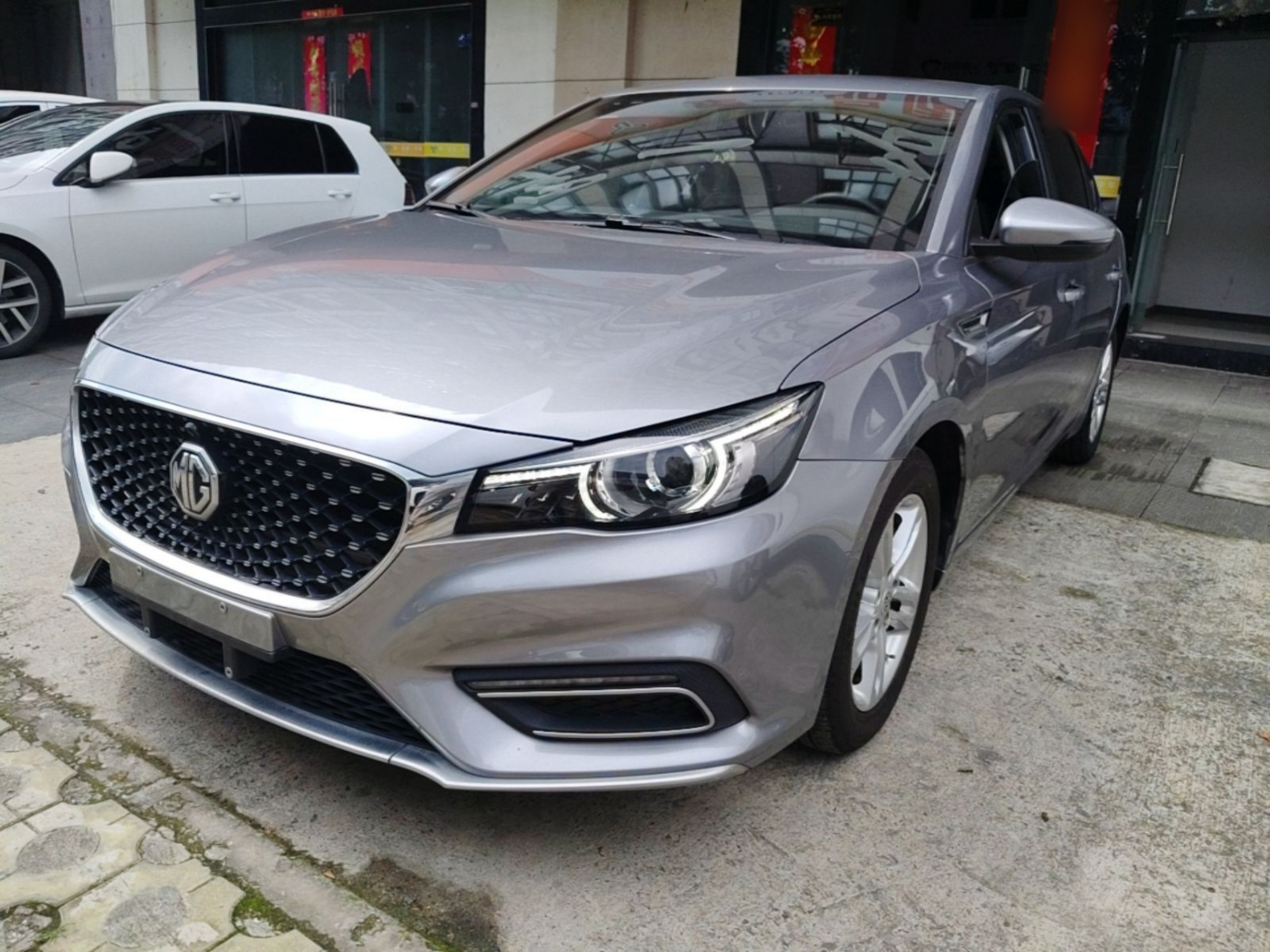 Under Front Bumper