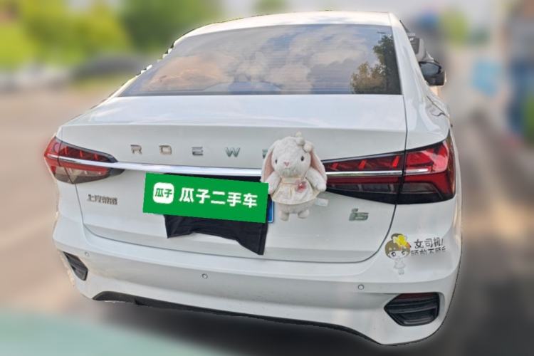 Used Roewe i5 2021 1.5L CVT Platinum Edition Rear