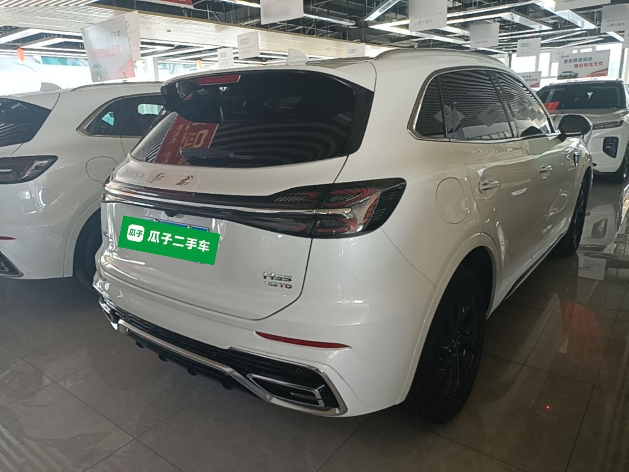 Hongqi HS5 2023 2.0T Qixiang Pro Edition — снимка 6